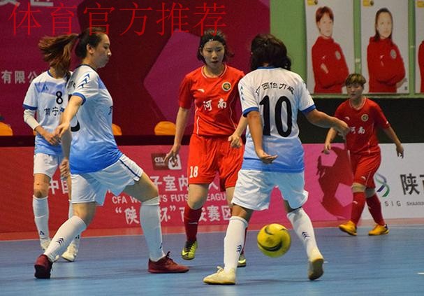 2019赛季女五联赛落下帷幕 陕西足协女足以全胜战绩夺冠 2019赛季女五联赛落下帷幕 陕西足协女足以全胜战绩夺冠