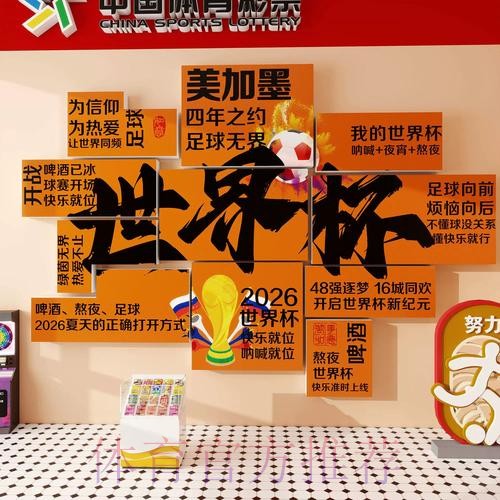 世界杯下注下载最佳 世界杯下注下载最佳