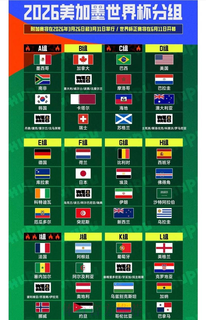 世界杯外围官网最佳